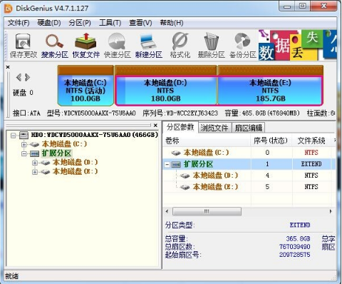 u大师u盘装系统win7硬盘分区表丢失怎么修复