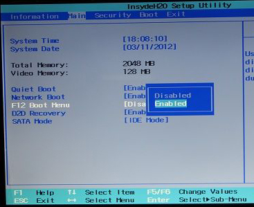 宏基7739Z笔记本如何设置u深度u盘启动