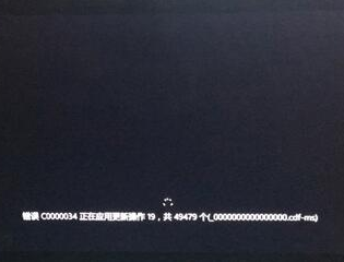 win8电脑开机出现c0000034错误怎么办 如何用u大师u盘装win8系统