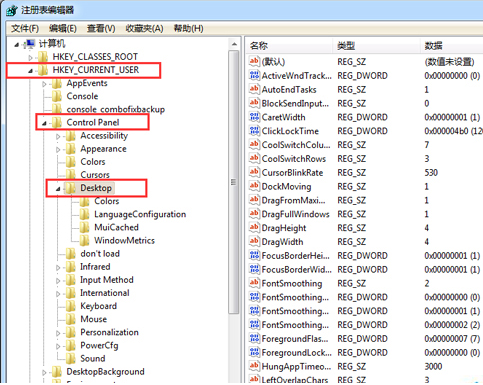 老毛桃u盘装系统win7关机无反应怎么解决
