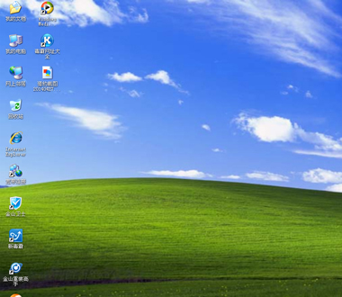 大番薯u盘装系统XP提示ServerCMS.exe应用程序错误怎么办