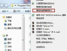 u大师u盘装系统win7提示“软件应用无法兼容”怎么解决