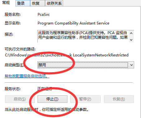 通用u盘装系统win8提示此程序存在已知的兼容性问题怎么办