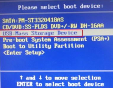 神舟飞天U55C-i5怎么样设置快启动u盘启动