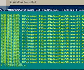 深度u盘装系统win10无法打开应用怎么办