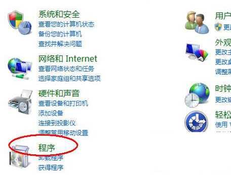 电脑店u盘装系统win7搜索框丢失的解决办法