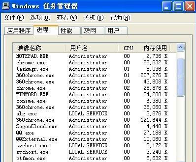 雨林木风u盘装系统XP桌面卡死的应对方法