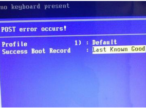 大番薯u盘装系统win7开机出现post error occurs错误怎么办