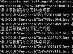 绿叶u盘装系统XP文件损坏或丢失怎么办