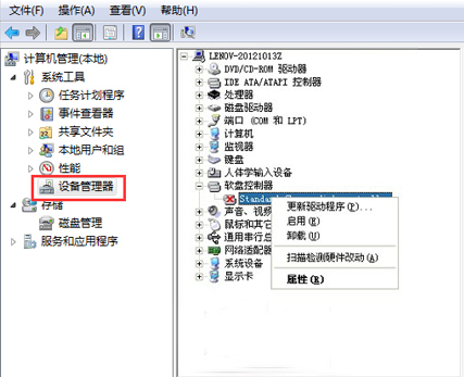 系统之家u盘装系统win7开机出现Windows驱动器未就绪怎么办