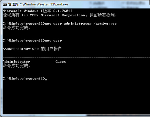 青苹果u盘装系统win7打开C盘文件拒绝访问怎么办