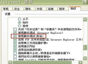 u盘装机大师u盘装系统win7脚本错误导致自动关机怎么办