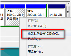 u盘装机大师u盘装系统win8硬盘数据丢失该怎么办