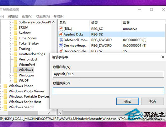 u教授u盘装系统win10提示应用程序无法正常启动（0xc0000018）怎么办