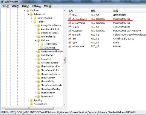 u当家u盘装系统win7出现kiss病毒的解决方法