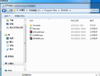 雨林木风u盘装系统win7出现iso文件打不开怎么办