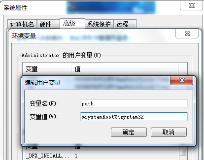 通用u盘装系统win7无法运行cmd命令的解决办法