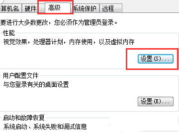 大番薯u盘装系统win7提示com surrogate已停止工作的解决办法