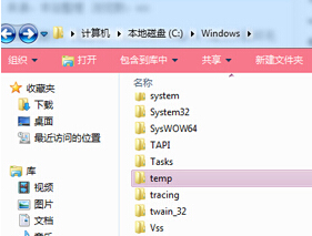 u大师u盘装系统win7提示c:\windows\temp\*.tmp文件损坏无法读取怎么办
