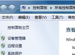 云骑士u盘装系统win7显示“设备驱动未安装”怎么解决