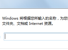 老毛桃u盘装系统win7安装软件提示错误1327的解决办法