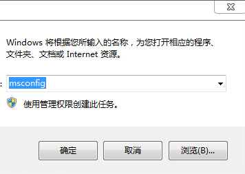 晨枫u盘装系统win7开机出现wanADT.exe系统错误的应对方法