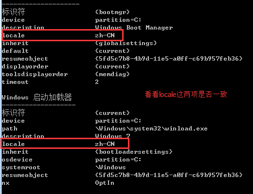 u先锋u盘装系统win7开机动画不见了怎么处理