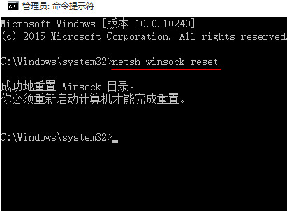 老毛桃u盘装系统win10出现ie浏览器假死的修复方法
