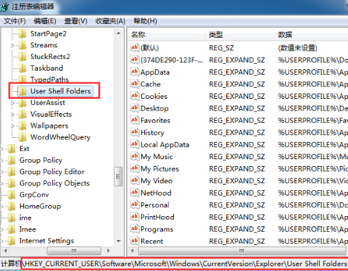 u教授u盘装系统win7无法添加收藏夹的应对方法