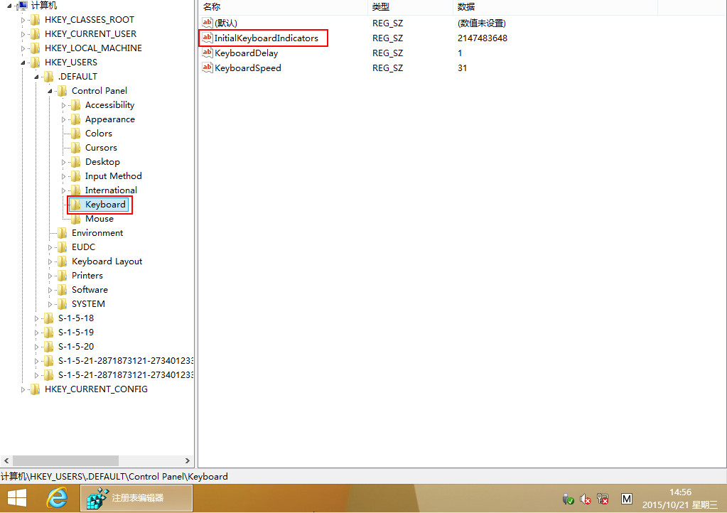 电脑店u盘装系统win8开机无法自启Num Lock键的解决方法