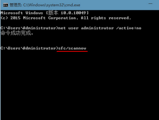雨林木风u盘装系统win8应用程序闪退的应对措施