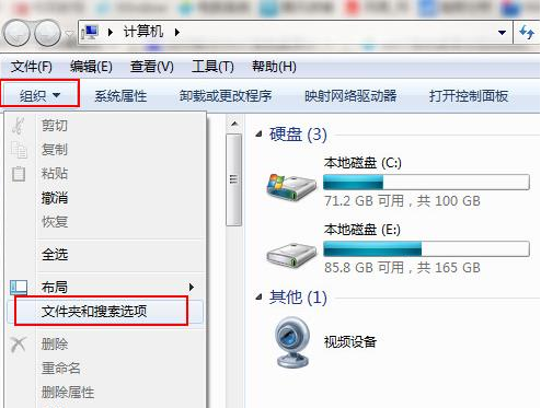 u大侠u盘装系统win7桌面出现desktop.ini文件怎么办