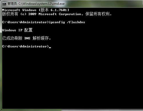 通用u盘装系统win7打开网页出现域名解析错误105怎么办