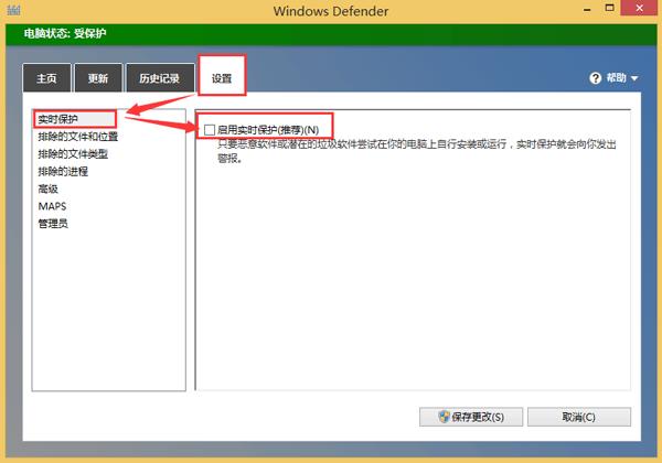u教授u盘装系统win8.1复制文件速度慢的解决办法