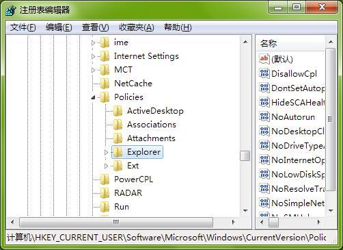 u帮忙u盘装系统win7出现svchost.exe病毒的应对方法