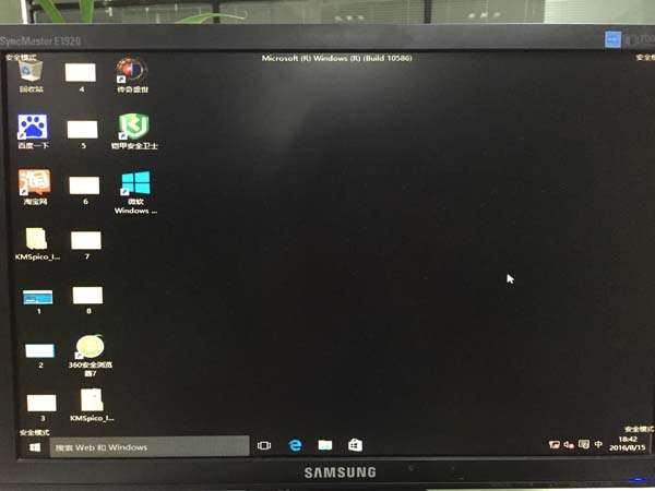 u深度u盘装系统win10出现蓝屏atikmdag.sys怎么解决