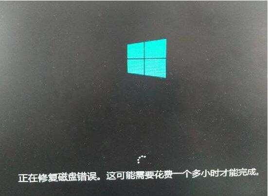 u大师u盘装系统win10开机自检提示正在修复磁盘错误怎么办
