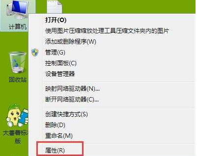 云骑士u盘装系统win7桌面残影无法去除的解决办法