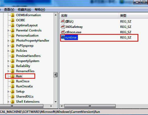 深度u盘装系统win7出现错误runtime error的解决办法
