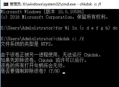 大番薯u盘装系统win10无法执行磁盘检查清理的应对措施