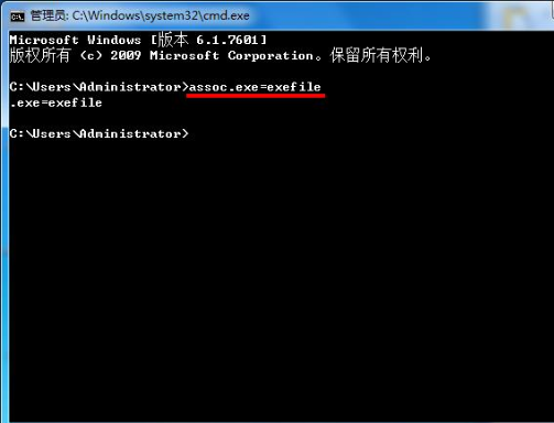 绿叶u盘装系统win7桌面快捷方式打不开的应对措施