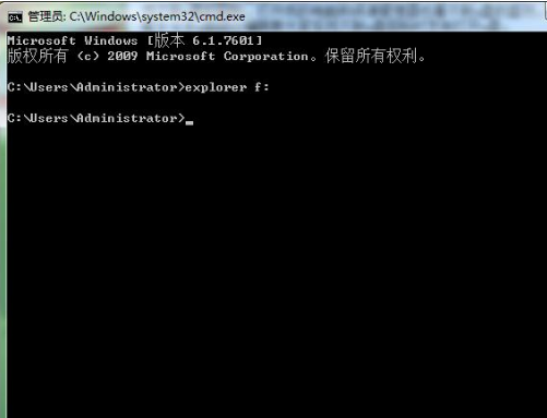 大番薯u盘装系统win7任务栏无法正常显示u盘图标怎么解决