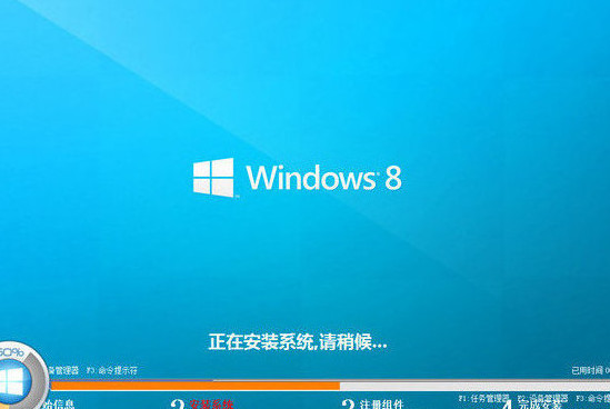 微星gl72笔记本怎么样用u深度u盘装win8系统