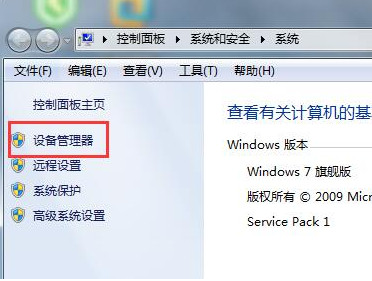 云骑士u盘装系统win7更新显卡驱动花屏的解决方案