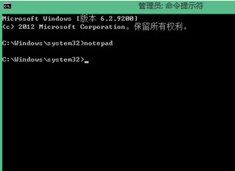 云骑士u盘装系统win8出现hosts文件无法保存修改问题怎么办