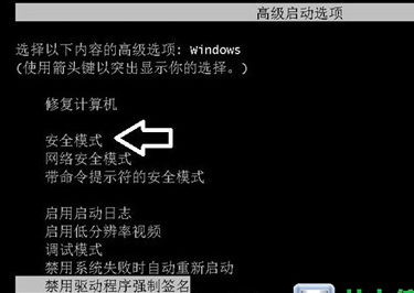 u大侠u盘装系统win7提示TsFltmgr.sys文件错误的应对方法