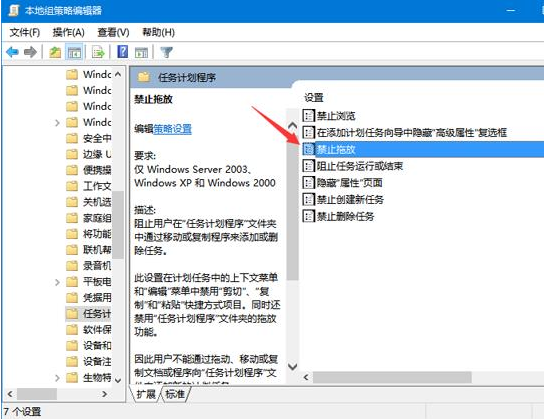 u老九u盘装系统win10无法拖动文件的应对方法