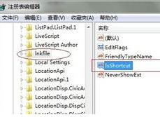 u青菜u盘装系统win7无法打开计算机管理界面怎么办