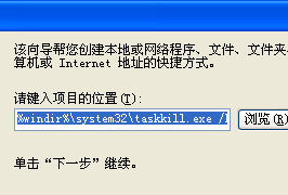 u帮忙u盘装系统win7应用程序无响应的解决办法