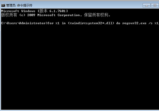雨林木风u盘装系统win7提示错误代码DfrgFat:Dfrgfat.exe怎么办